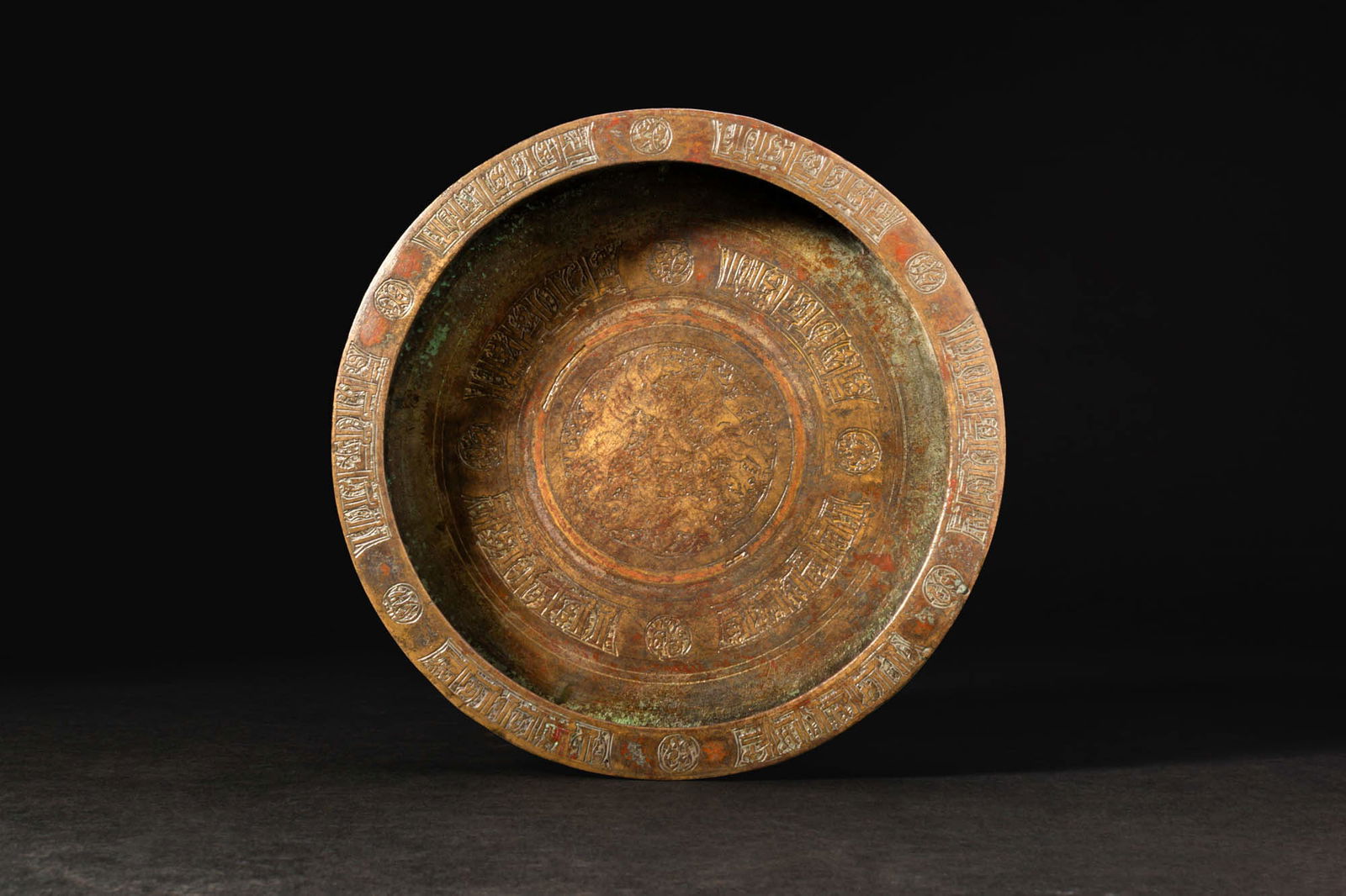 SELJUK BRONZE DISH WITH INSCRIPTIONS AND MEDALLIONS (1 of 5)