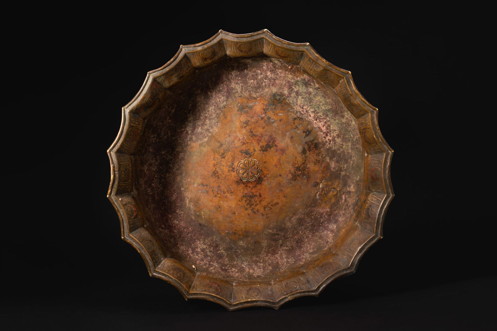 GHAZNAVID OR SELJUK INSCRIBED BRONZE STAR-SHAPED BASIN (1 of 3)