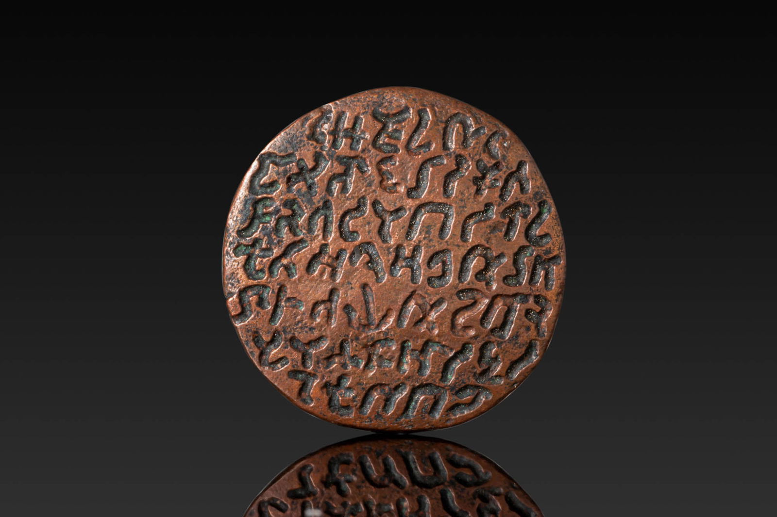 RARE ARAMAIC SEAL (1 of 3)