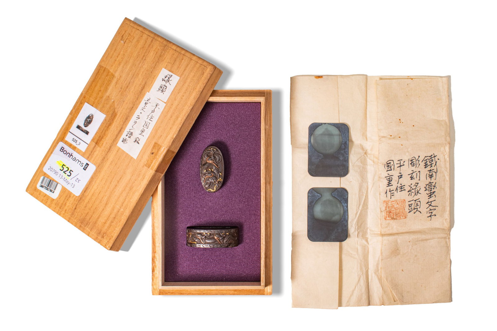 SET OF JAPANESE FUCHI-GASHIRA: Ca. AD 1700 - 1900. A set of fuchi-gashira finely worked in high relief (takabori) with writhing dragons, the details crisply rendered with strong sculptural quality, signed Hirado ju Kunishige. Size: