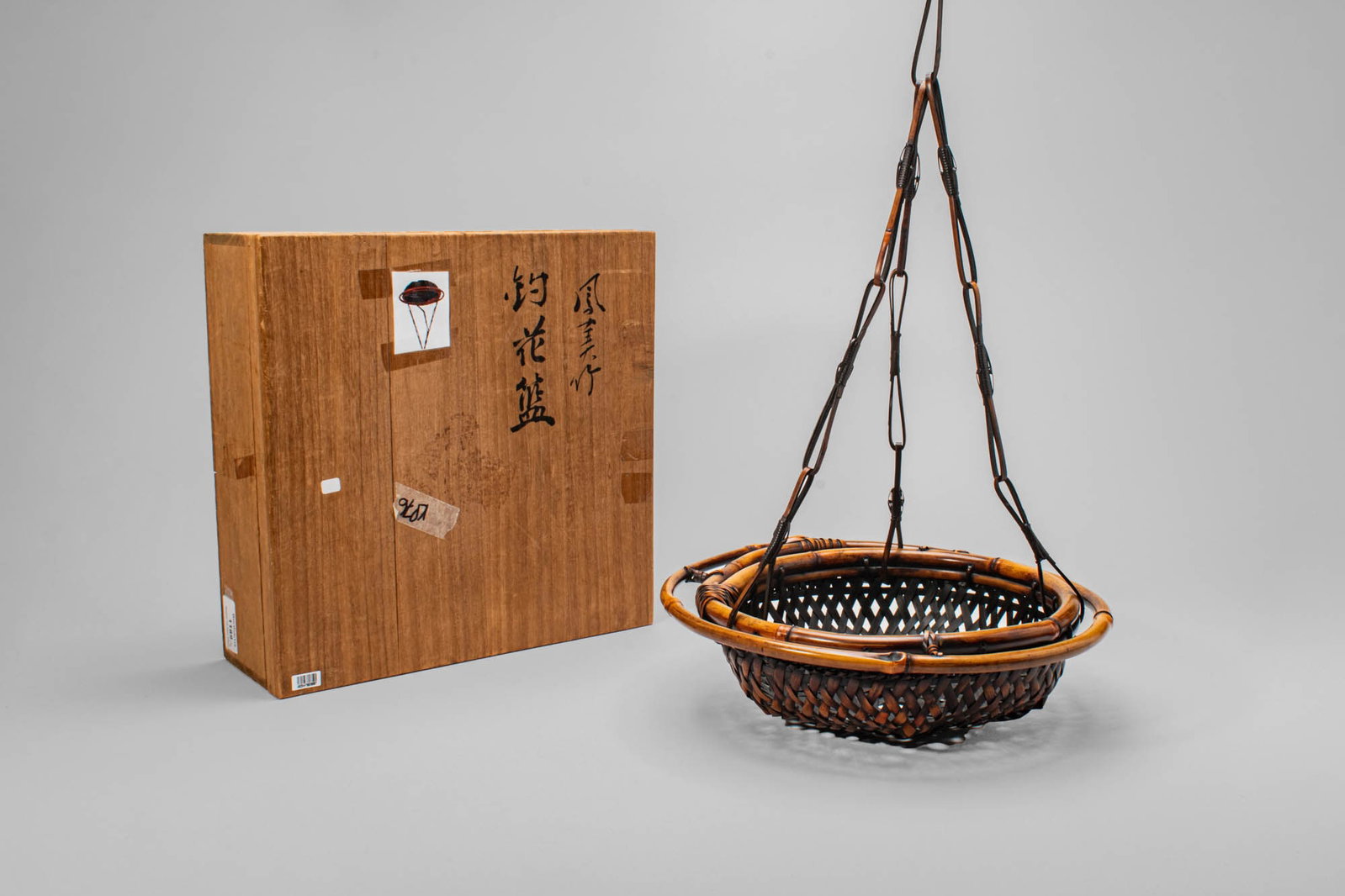 JAPANESE FREE-HANGING BAMBOO FLOWER BASKET, SIGNED HOSAI SAKU (1 of 6)