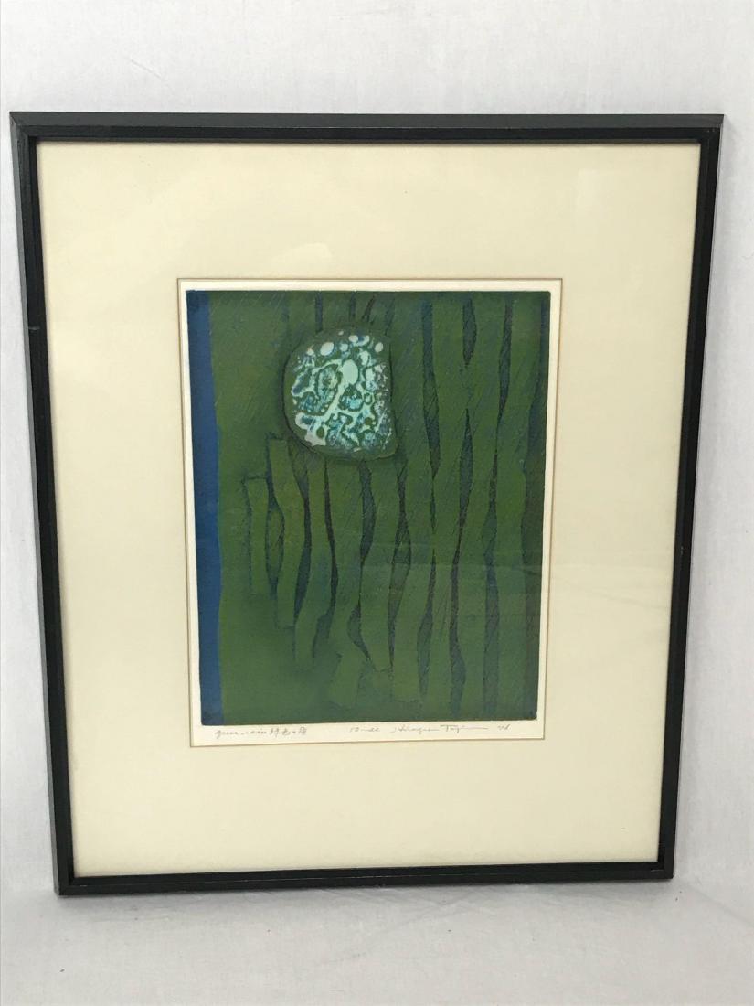 Woodblock Print Green Rain, Original Signed by Hiroyuki: Woodblock Print Green Rain, Original Signed by Hiroyuki Tajima (1911 - 1984); Hiroyuki Tajami's work appears to glow from behind. Mr. Tajima was born in Tokyo and graduated from Nihon University in 19