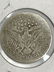 1902-S Barber Quarter Silver Twenty-Five Cent Coin - 7