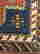 item-71623043=2