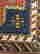 item-84025553=2