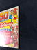Lot Of 2 Sealed Walt Disney Story Time Albums Vinyl - 8