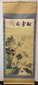 Vintage Chinese Hanging Silk Scroll