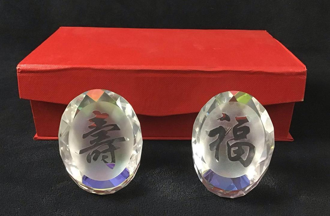 Chinese Art Crystal Glass Characters Feng Shui (1 of 8)