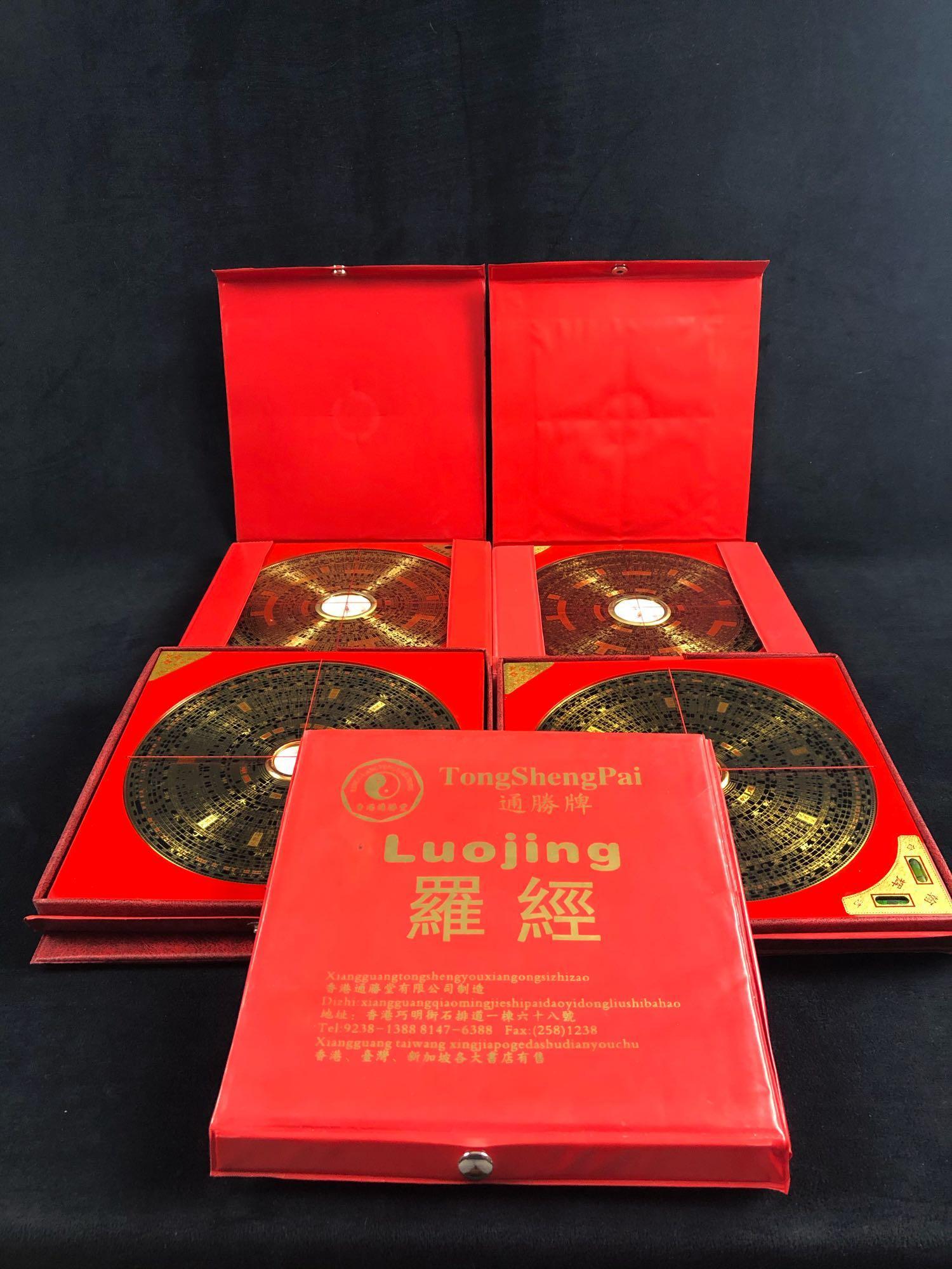 Retro Chinese Compass Luo Pan Feng Shui Fengshui: The feng shui Compass has traditional Feng Shui marking and includes a degree scale with one degree resolution. Use your Feng Shui compass, hold it level in one hand or place it on a level surface wit