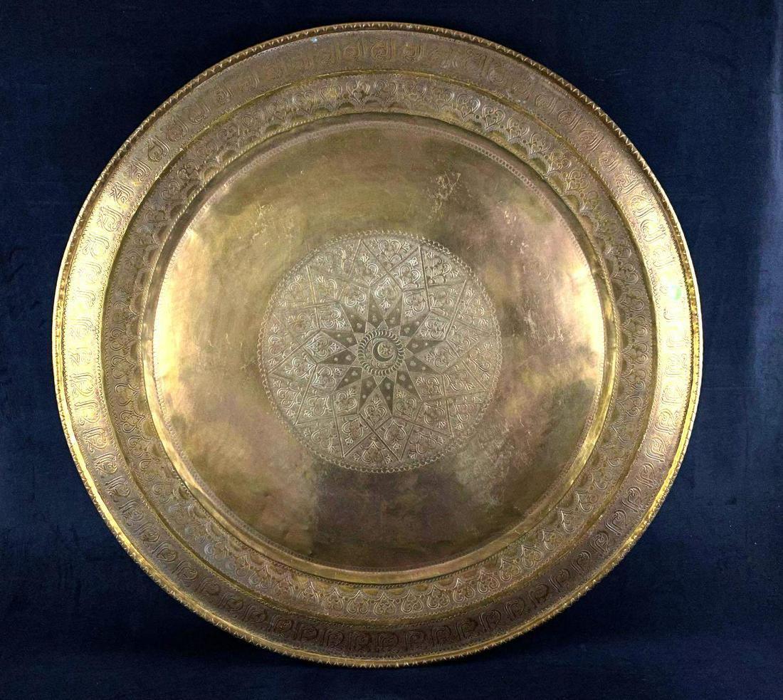 38" Middle Eastern Moorish Antique Round Brass Tray /: Middle Eastern Moorish antique round brass tray. This handcrafted circular brass platter is decorated and hammered with Islamic Moorish floral designs. Heavy brass with very fine hand etched floral an