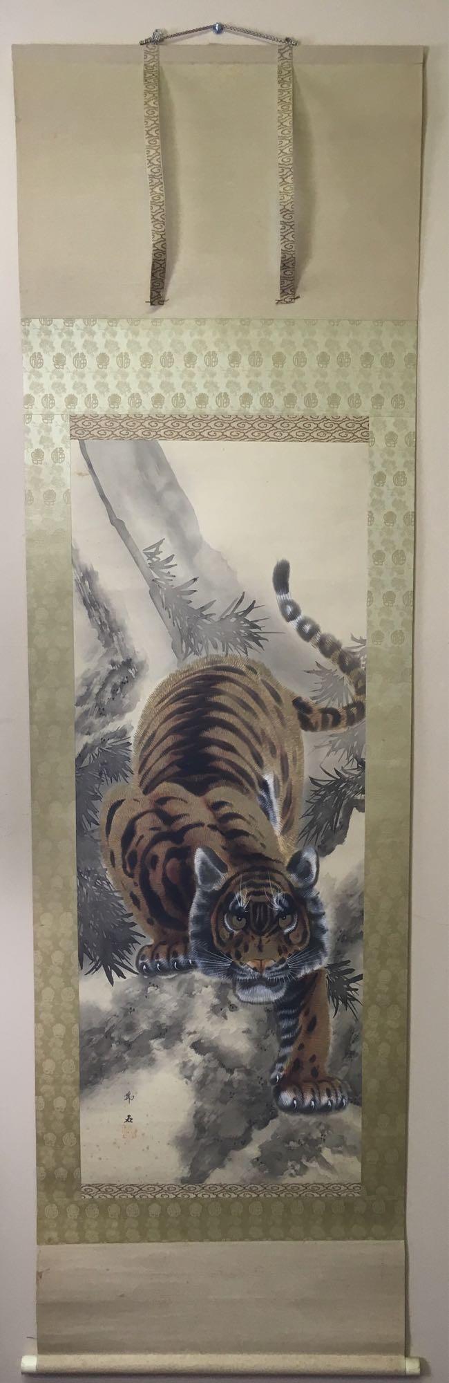 Antique Crouching Tiger Wall Hanging (1 of 8)