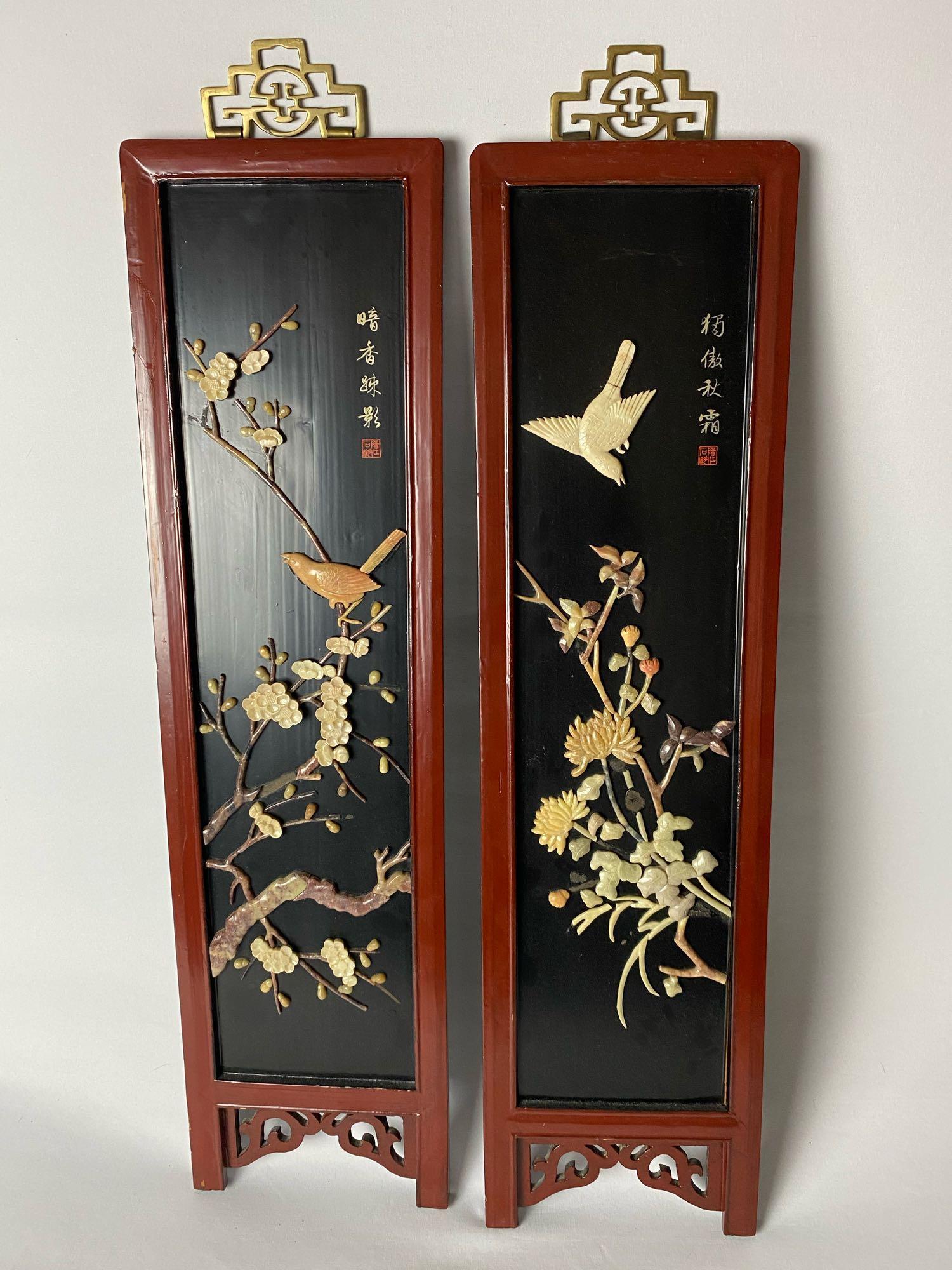 Vintage Chinese Wood Black lacquer Natural Stone Inlay (1 of 8)