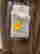 item-108002280=4