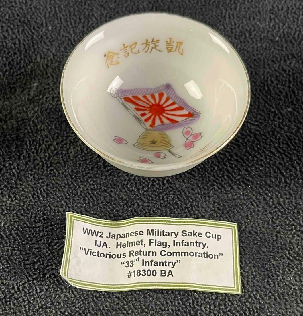 WW2 Imperial Japanese Army Sake Cup 33rd Division (1 of 9)