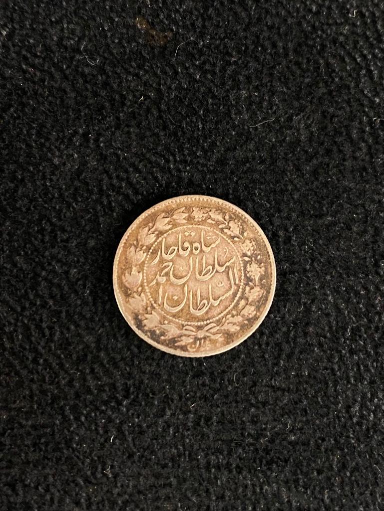 Rare Iranian/Persian 500 Dinar Silver Coin: Rare Iranian/Persian 1000 Dinar Silver Coin Persian coin struck in .900 silver, in Islamic year 1330 (1911). Features a lion on one side, and the name of the sultan on the other side. Coin shows many 
