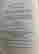 item-129172206=4