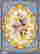 item-129303363=2
