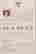 item-131630387=3