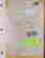 item-131690681=3