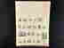 item-133905899=9