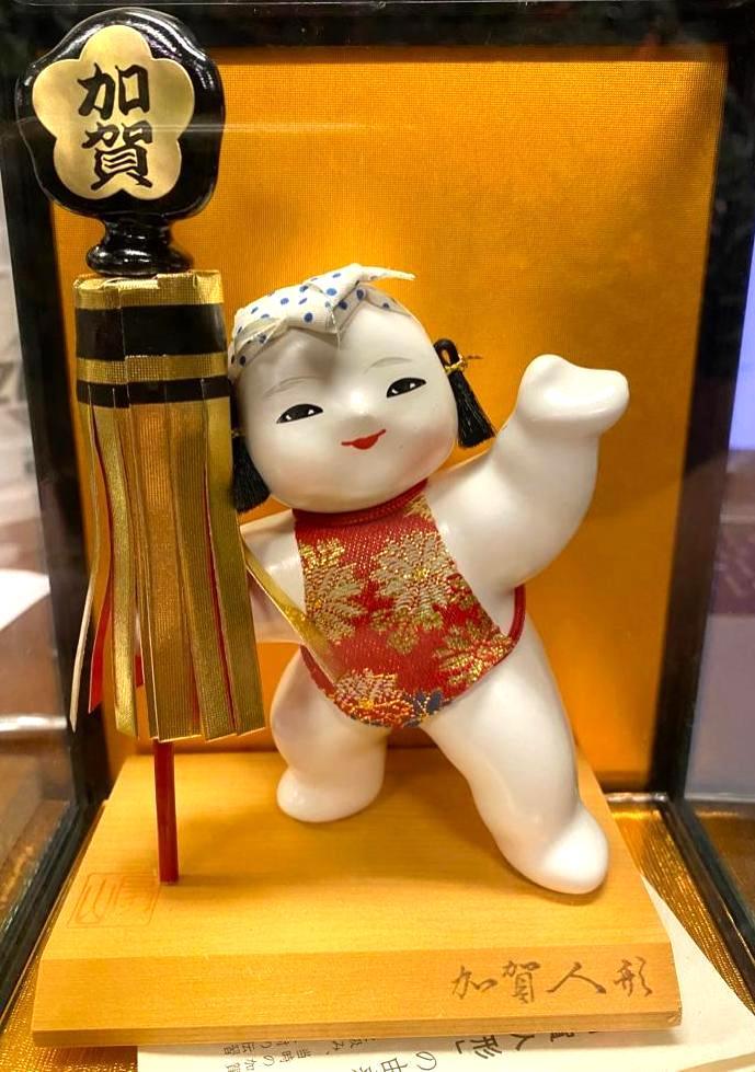 Gosho Ningyo Japanese Figurine Sep 13, 2022 Rapid Estate