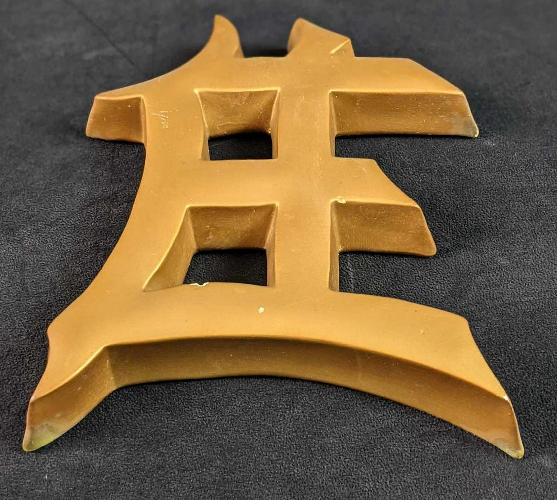 Vintage Ceramic Gold Colored Chinese Hanging Word Art (1 of 7)