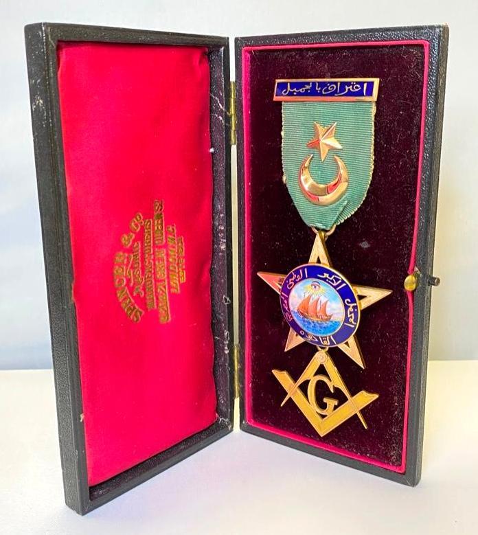 Extremely Rare 9k Gold Egyptian Masonic Medal (1 of 12)