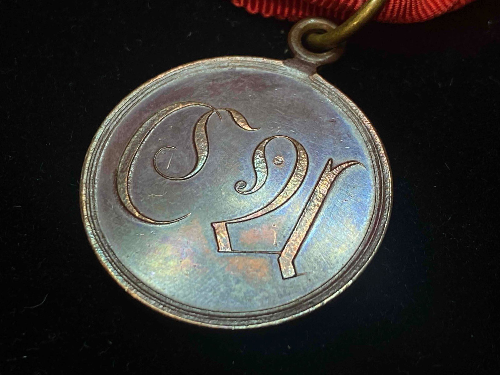 Saxe Weimar 1815 Waterloo Medal Bronze Medal (1 of 4)