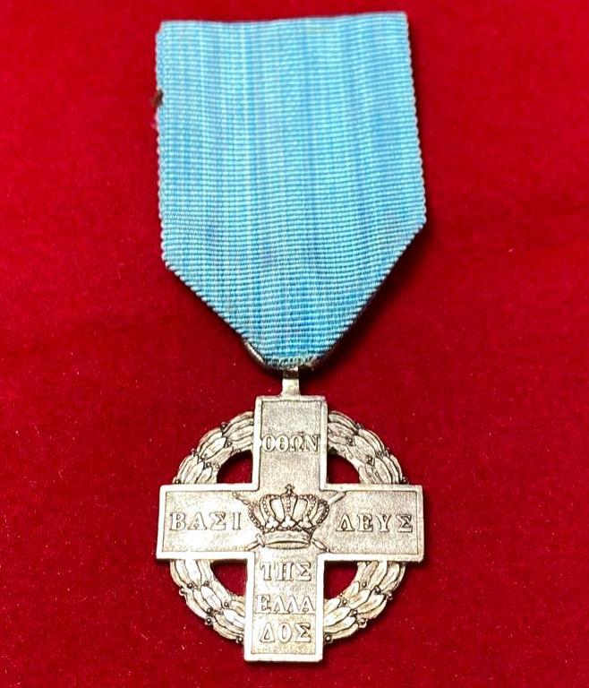 Greek 1st Class Cross For The War Of Independence