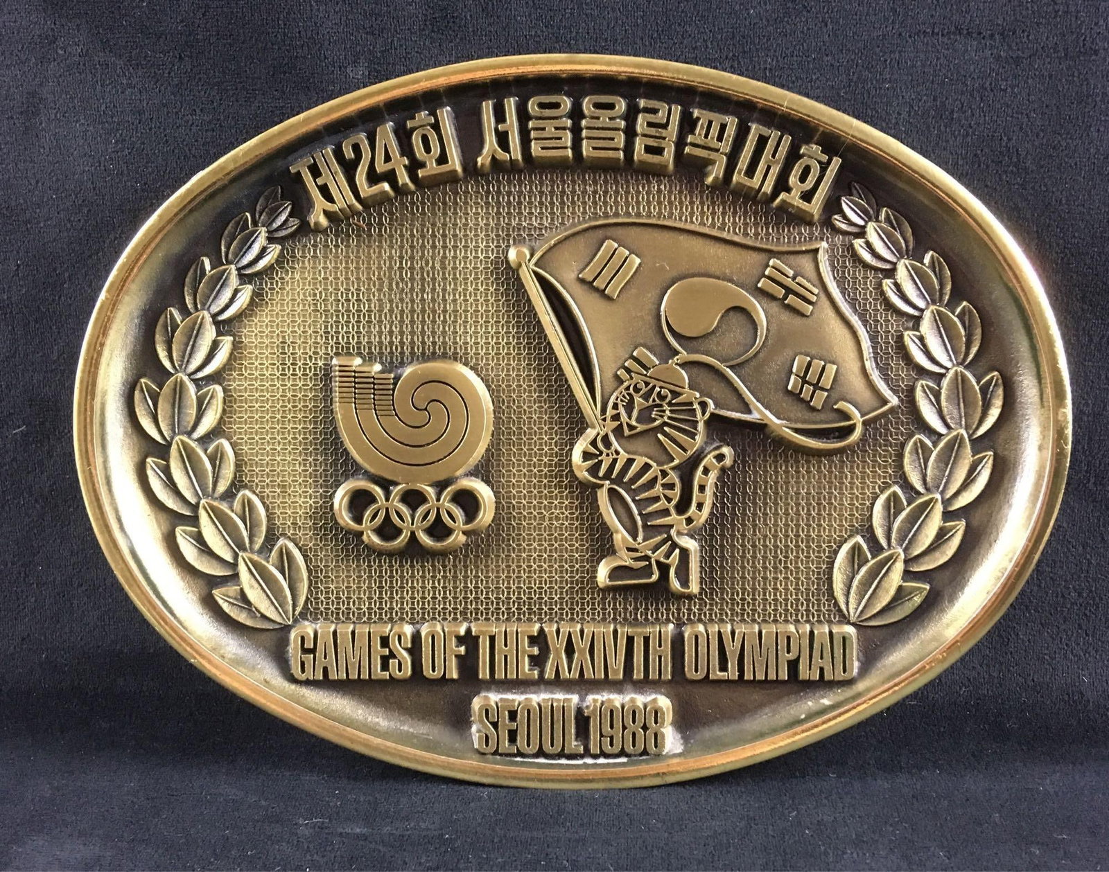 Olympic Memorabilia, Seoul Olympic Games Mascot Wall Plate, 1988 (1 of 5)