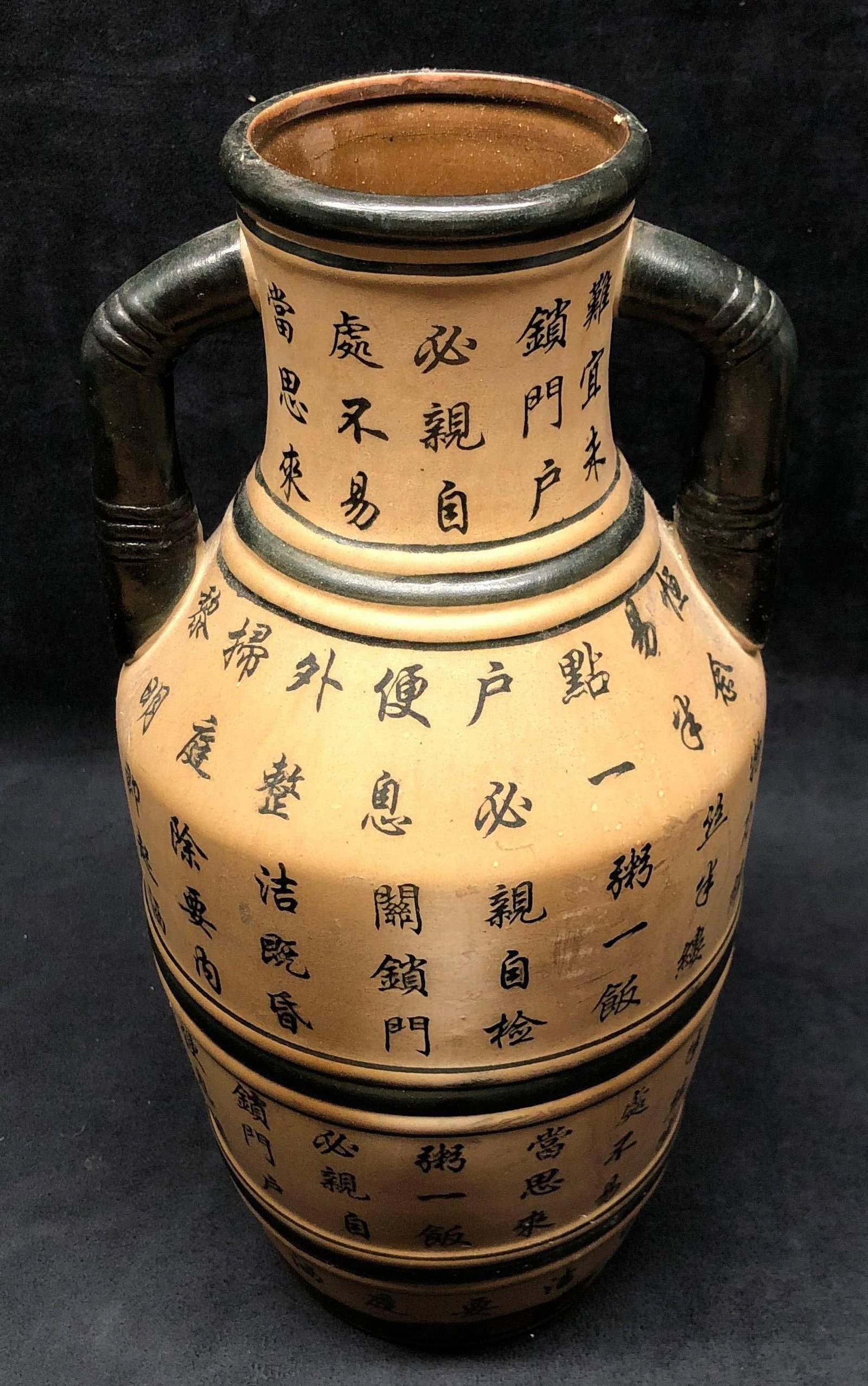 Vintage Chinese Calligraphy Poem Pottery - Amphora Vase: Vintage Chinese Calligraphy Poem Pottery - Amphora Vase. The Vase is approximately 14" x 7" x 7" and weighs 6.5lbs. Overall the Chinese Poem Pottery is in used, vintage condition with sign