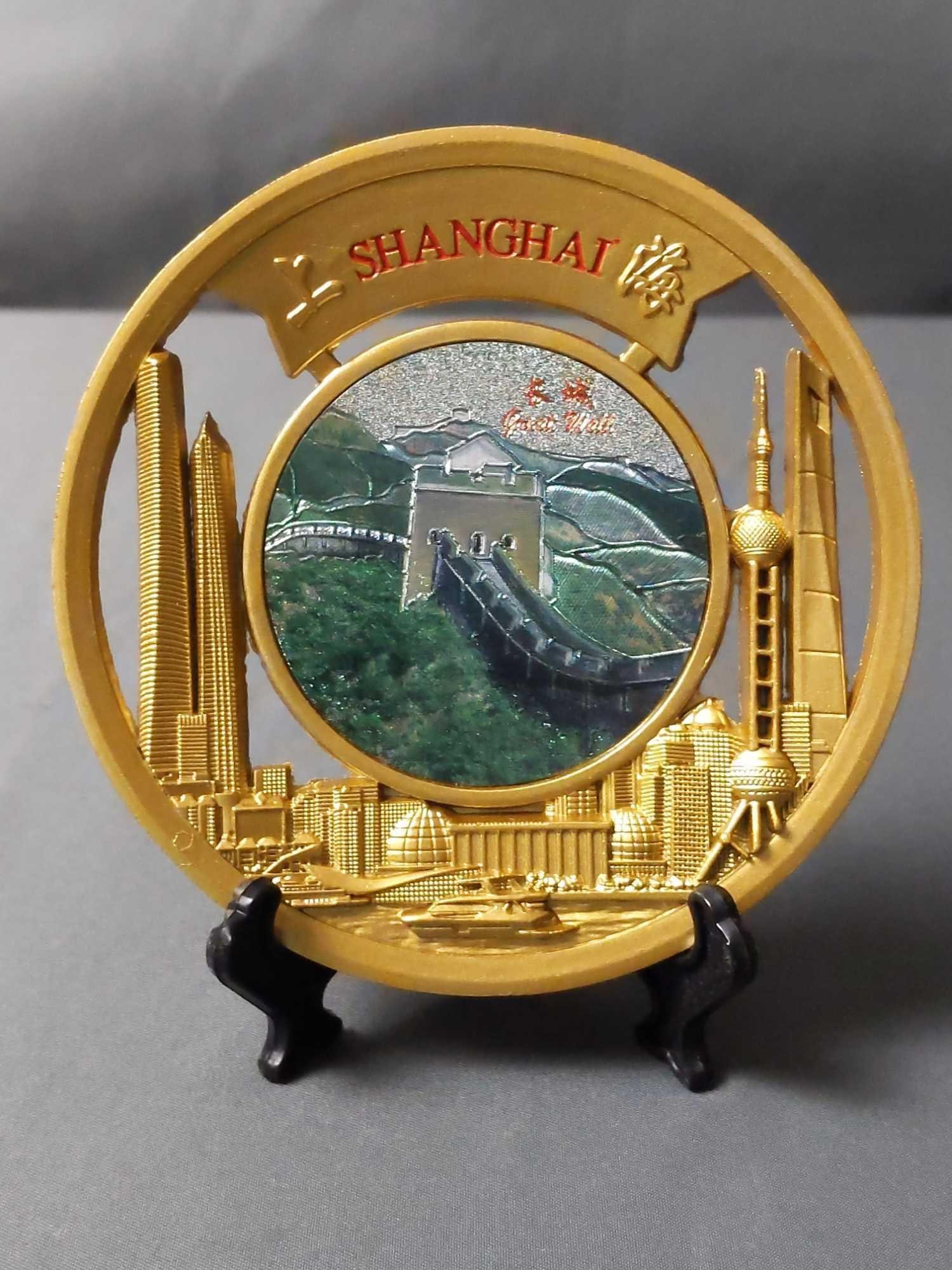 Shanghai Metal Mini Plate With Stand Great Wall (1 of 5)