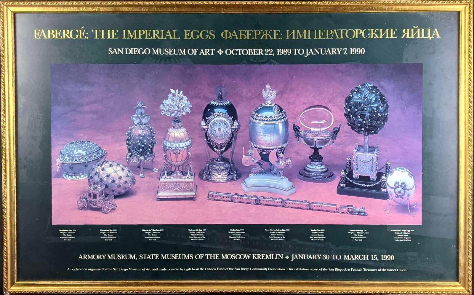 Faberge Eggs The Imperial Eggs Vintage 1989 (1 of 4)