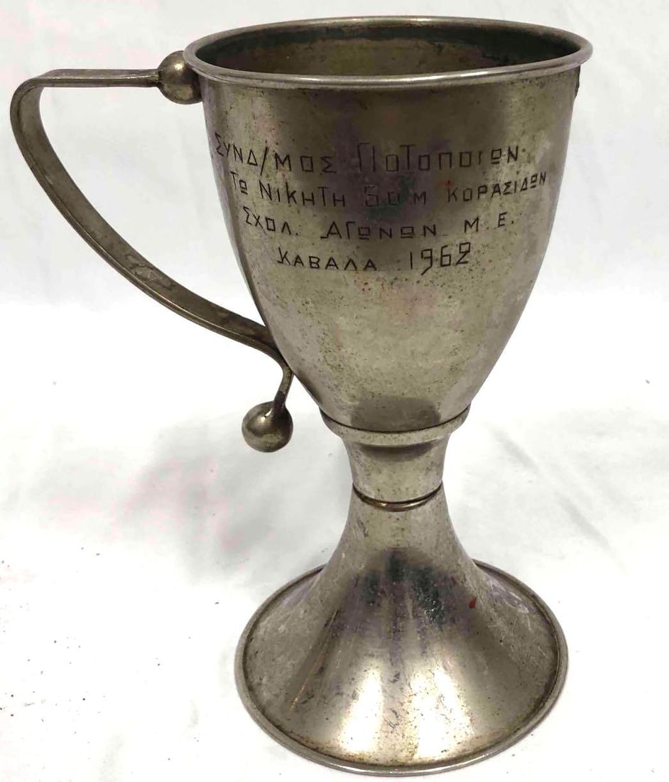 Rare Antique Silver Plated Cup: This lot contains a rare antique silver plated cup. This cup is from 1962. It is approx 7" x 3 1/2" and weighs about 0.4lbs. This cup is in average vintage condition with some ware from use ov