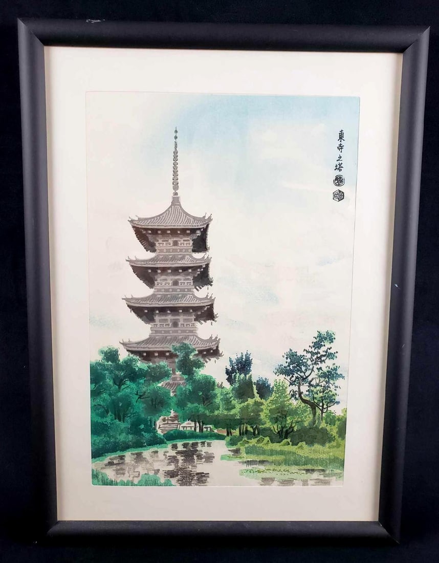 Chinese Pagoda Framed Colored Print (1 of 8)