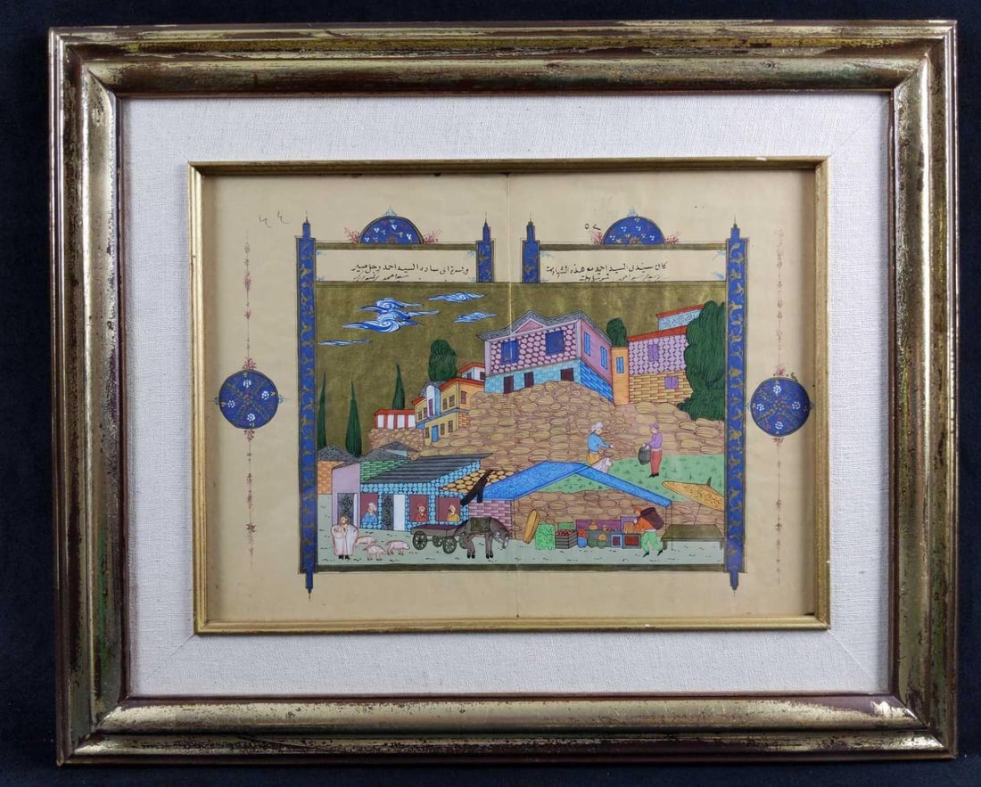 Framed Islamic Scroll Letter Father And Daughter (1 of 9)