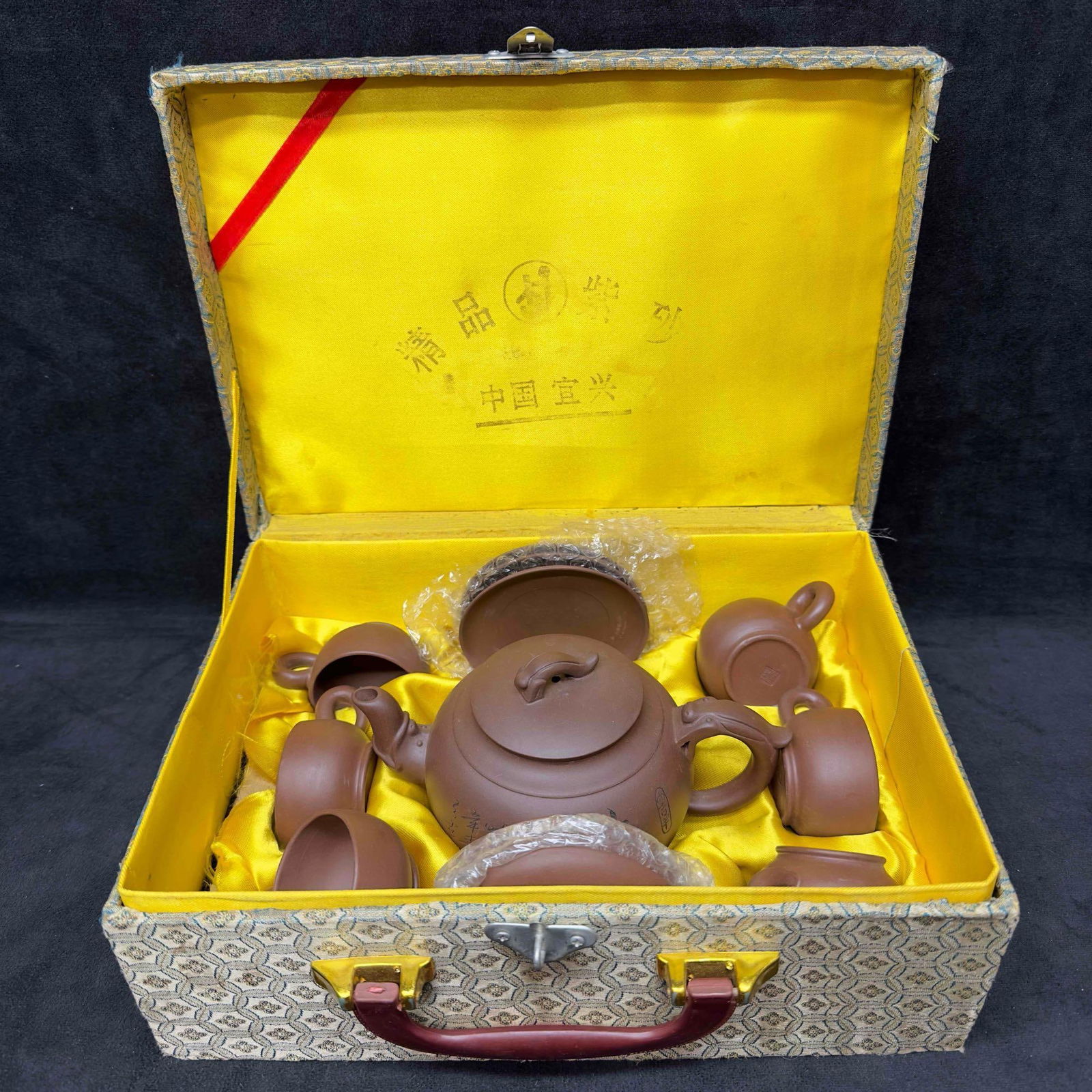 Yixing Zisha Chinese Brown Clay Tea Pot China Pottery Set (1 of 15)