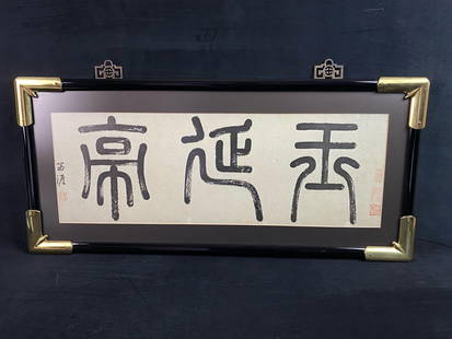 Vintage Framed Japanese Calligraphy Scroll Wall Art: Vintage Framed Japanese Calligraphy Scroll Wall Art  This very nice print in its glossy black frame with metal gold plated corners is in very good condition measurements are 15&#34;x33&#34; 5.5 lbs