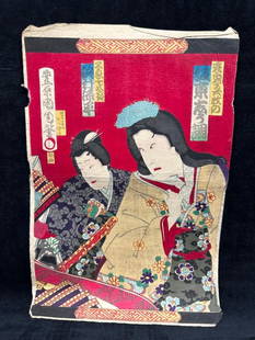 Toyohara Kunichika Woodblock Kabuki Actors: Toyohara Kunichika Woodblock Kabuki Actors  Artist: Toyohara Kunichika Title: Unknown Circa: 1874 Size: Oban Medium: Ukiyo-E (Woodblock)