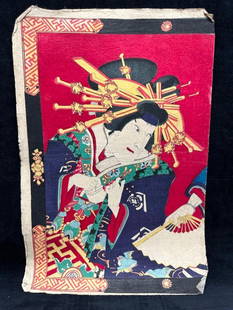 Toyohara Kunichika 1874 Woodblock Kabuki Actor: Toyohara Kunichika 1874 Woodblock Kabuki Actor Artist: Toyohara Kunichika Title: "??????????" Circa: 1874 Size: Oban Medium: Ukiyo-E (Woodblock)