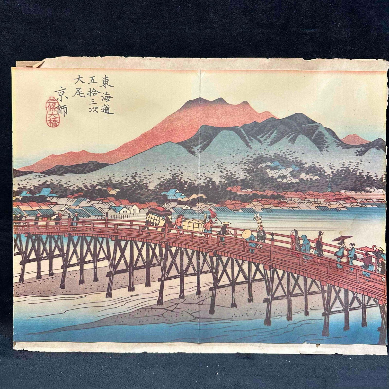 1973 Cathay Pacific Airlines Menu Cover Hiroshige Tokaido Road Woodblock Reproduction Sanjo Bridge (1 of 6)