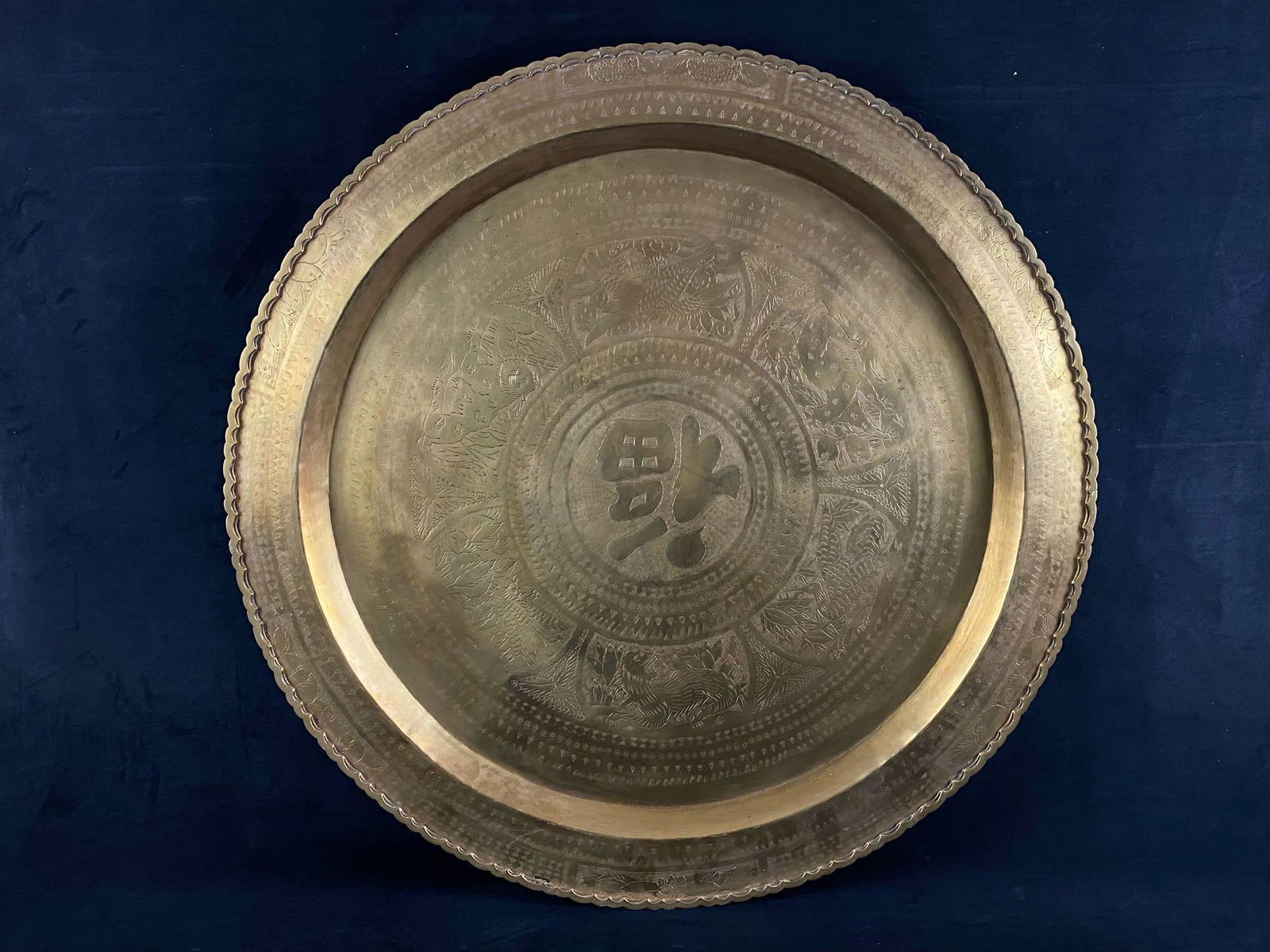 30" Antique Hong Kong "Happiness" Etched Brass Tray - Table Top - Wall Décor: Antique Hong Kong "Happiness" Etched Brass Tray - Table Top - Wall Décor . This very cool solid brass scalloped edge tray with etched animals and in the center Chinese symbol for happiness is in