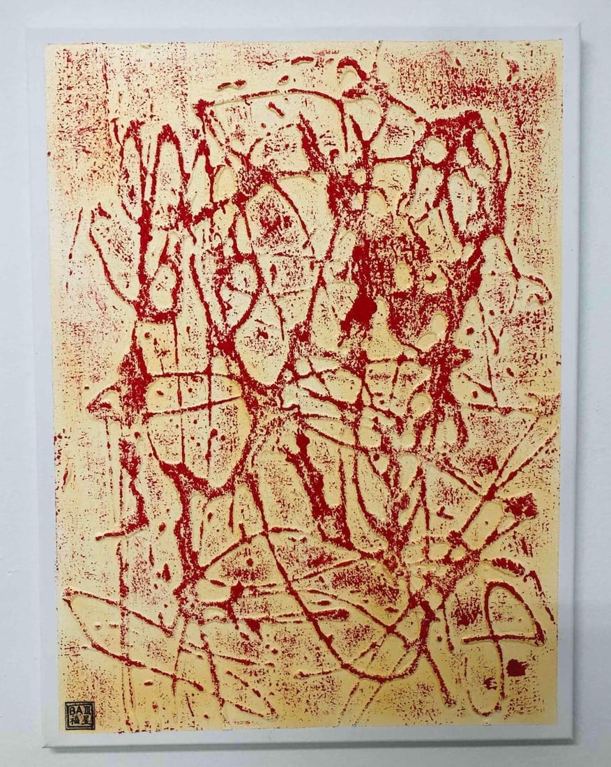 Signed Original Abstract Mixed Media Painting On Canvas "Paleolithic" By BA3 (1 of 9)