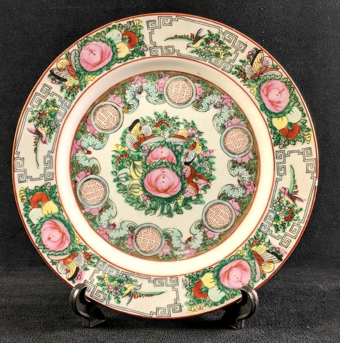 Vintage Chinese Style Painted Plate: Vintage Chinese Style Painted Plate This plate has beautiful designs painted on it. The plate is in good condition with one small chip on the rim and some wear where it sits. The plate's colors ar