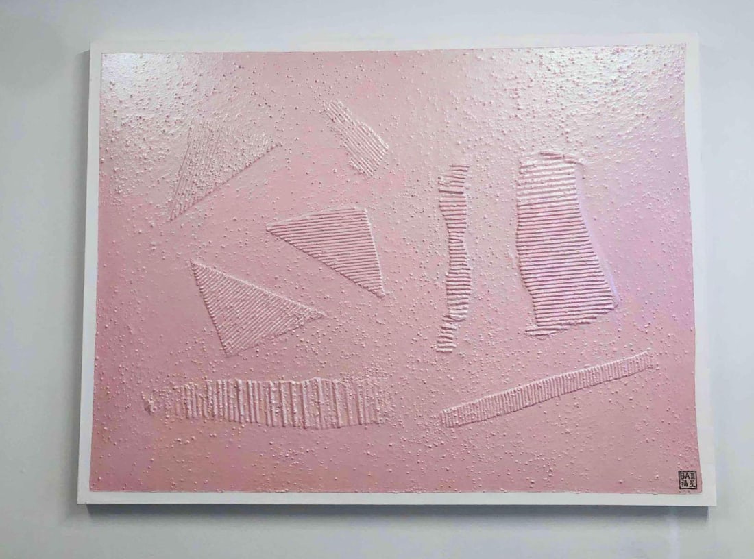 Signed Original Abstract Mixed Media Painting On Canvas "The Pink M.F." By BA3 (1 of 6)