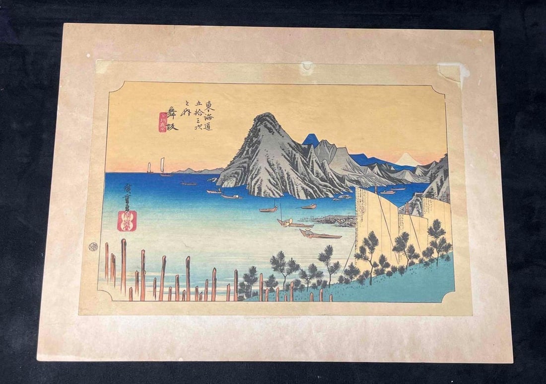 Japanese Woodblock Print Maisaka The Fifty-three Stations Of The Tokaido By Utagawa Hiroshige(After): This lot contains a Japanese Woodblock Print Maisaka, The Fifty-three Stations Of The Tokaido By Hiroshige Ando (1797-1858) (After). Hiroshige Ando was born in 1797 as Ando Tokutaro In Tokyo Japan. In