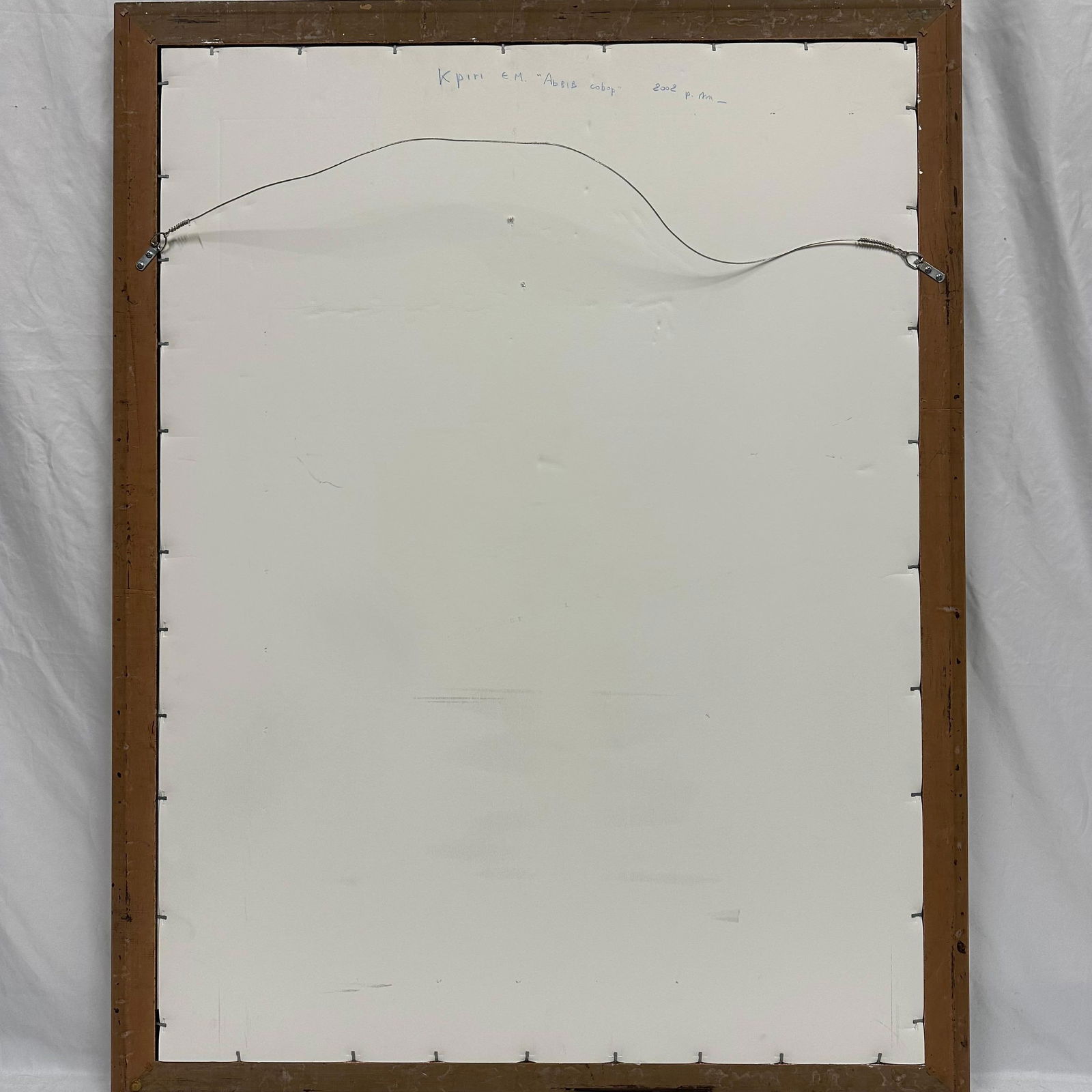 Framed Architectural Abstract Mixed Media Artwork Signed Dated - 7