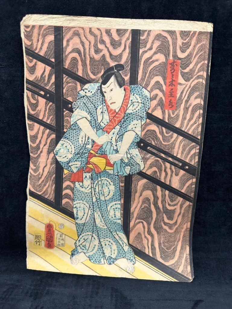 Kunisada 1861 Mondo Zakura Enishi no Shiraito (1 of 4)