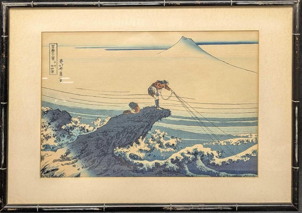 Framed Vintage Katsushika Hokusai Kajikazawa In Kai Province Print: Framed Vintage Katsushika Hokusai Kajikazawa In Kai Province Print. The framed woodblock print is approx 14" x 19 3/4" x 1/2" and it weighs 2.80lbs. Please note, the signature is not an original and p