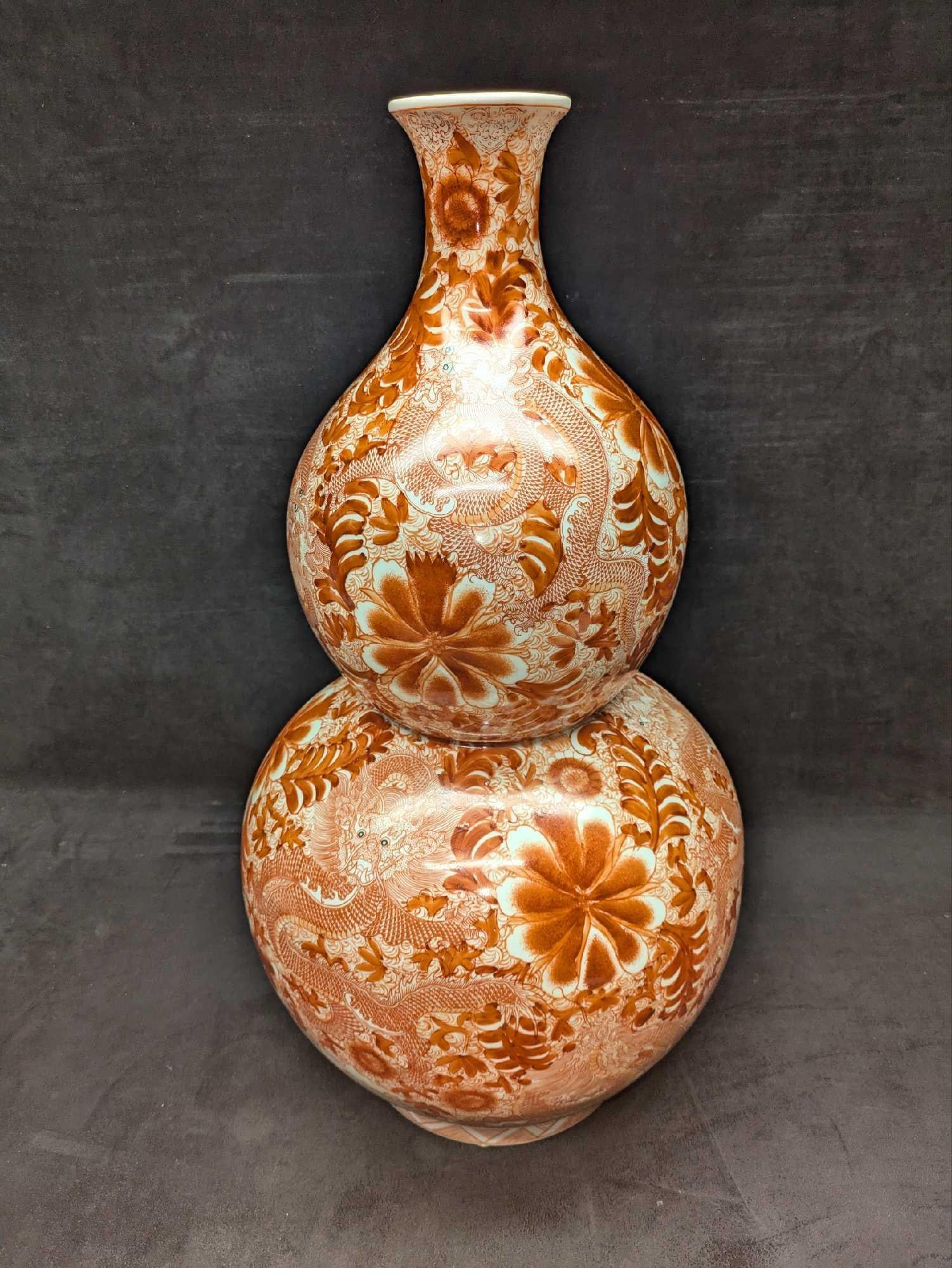 Vintage Legend Of Asia Orange Dragon Gourd Vase: Vintage Legend Of Asia Orange Dragon Gourd Vase. By "Legend Of Asia". This Porcelain vase is approx 13" x 13" x 24 1/2" and it weighs 15.70lbs. The vase has no chips or cracks.